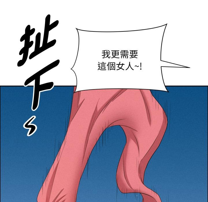 貴婦的專屬保鑣第57話