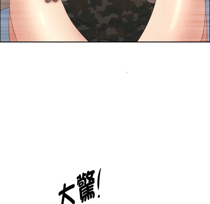 貴婦的專屬保鑣第57話