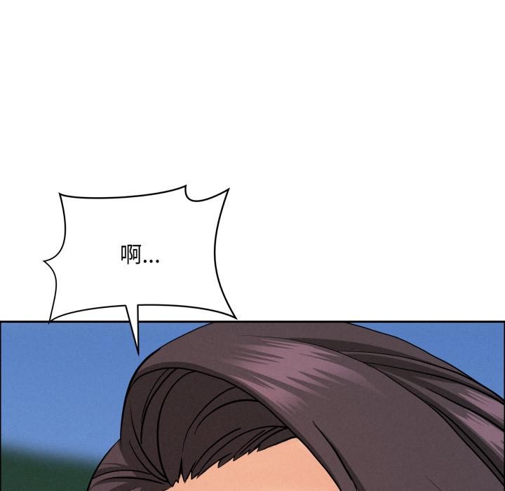 貴婦的專屬保鑣第57話