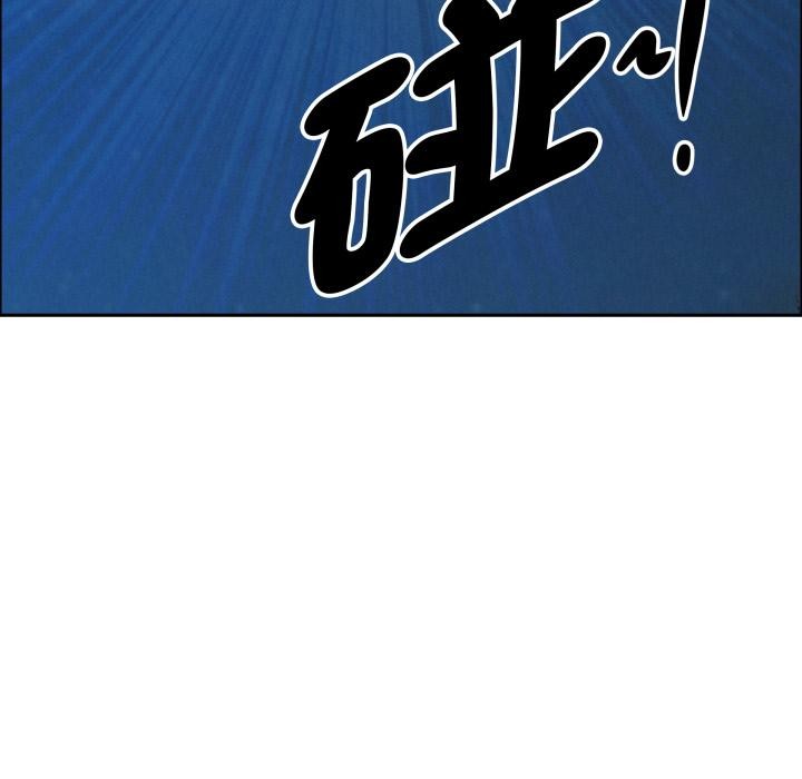 贵妇的专属保镳第57話