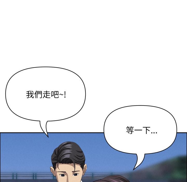 貴婦的專屬保鑣第57話