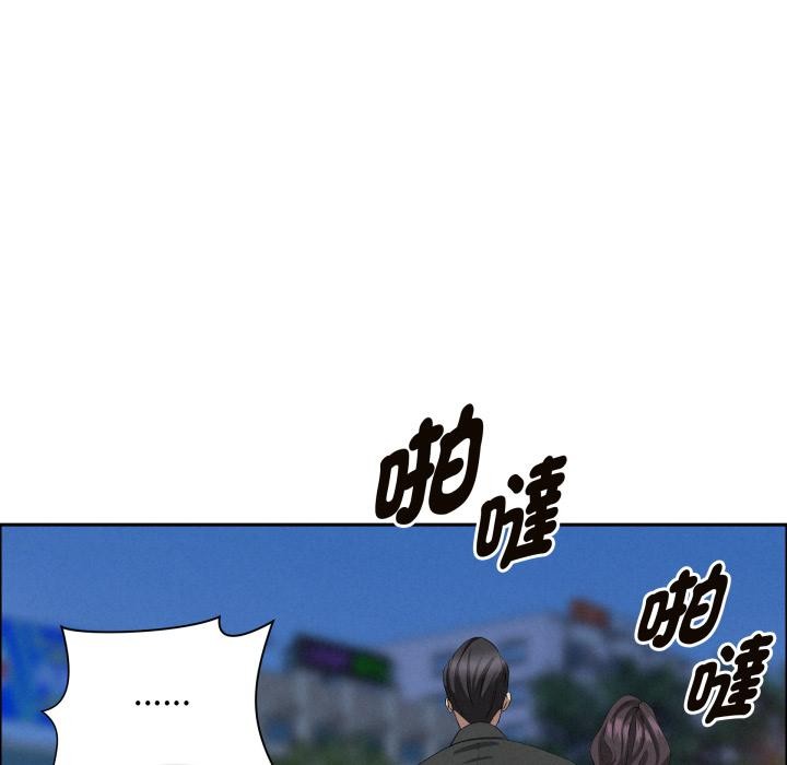 貴婦的專屬保鑣第57話