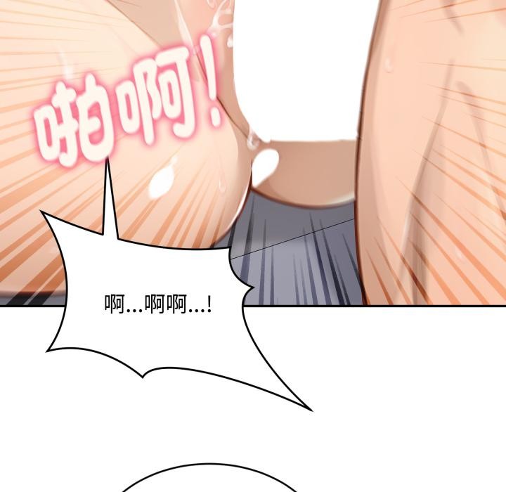 拒絕當花瓶第18話