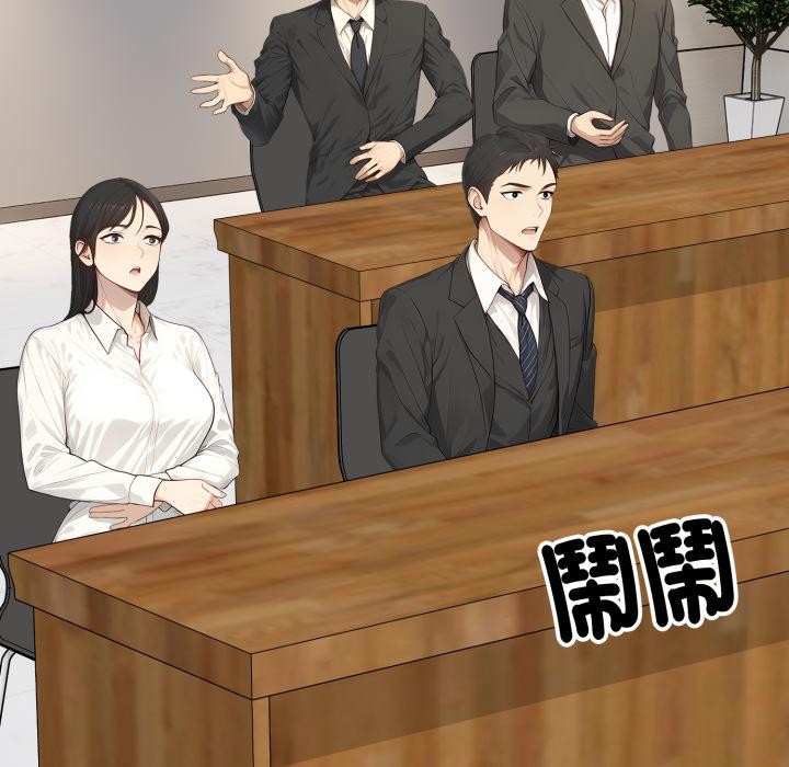 拒绝当花瓶第18話