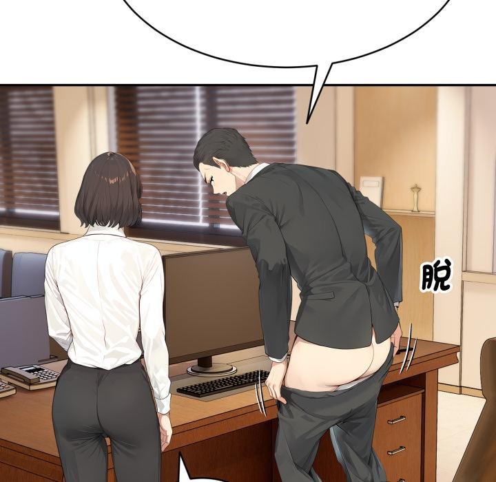 拒絕當花瓶第18話