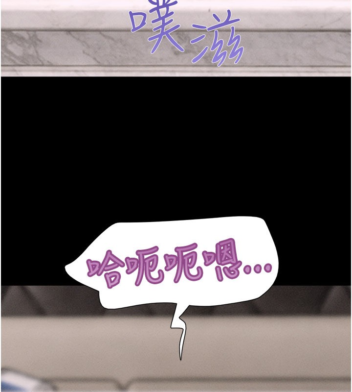 韶恩第90話-前所未有的感受