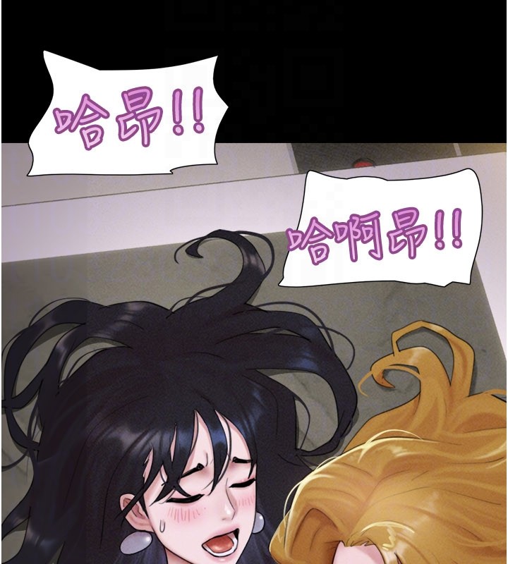 韶恩第90話-前所未有的感受