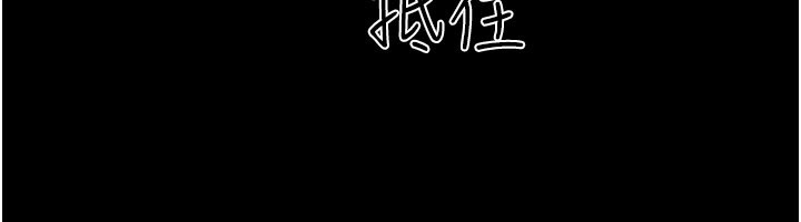 韶恩第90話-前所未有的感受