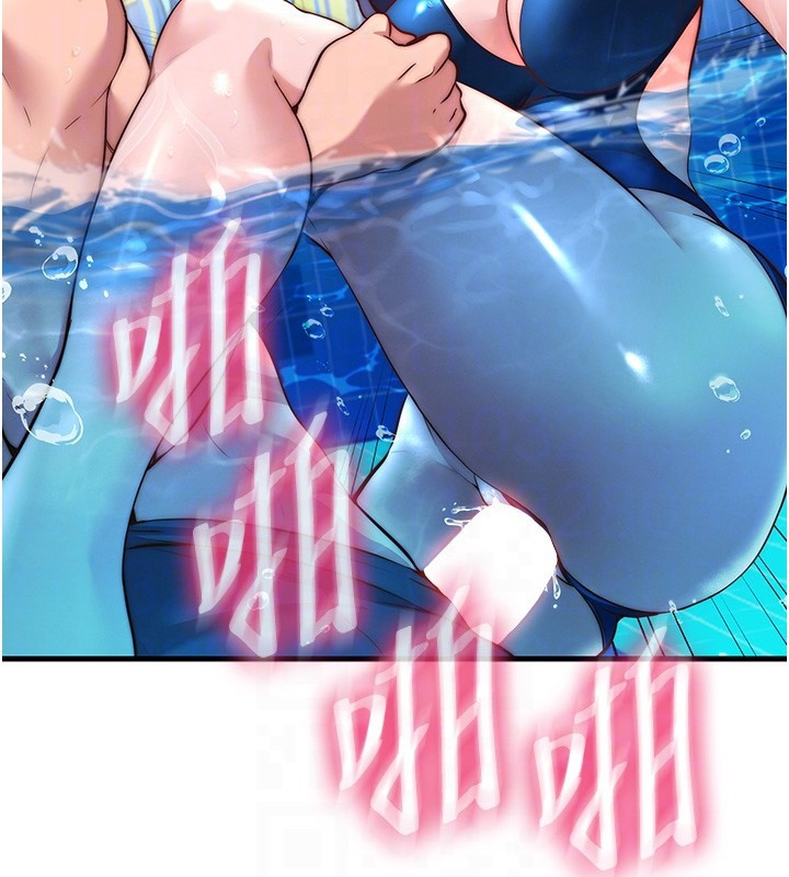 民宿精营中第52話-被癡漢盯上的瀞媚