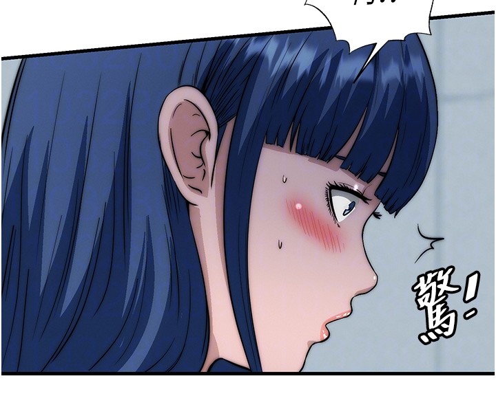 民宿精營中第52話-被癡漢盯上的瀞媚