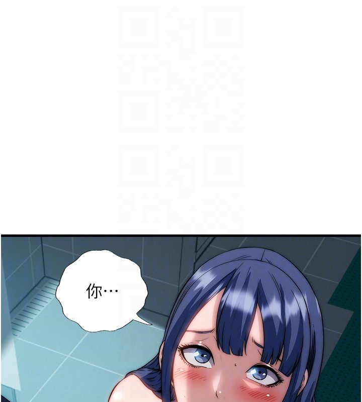 民宿精营中第52話-被癡漢盯上的瀞媚