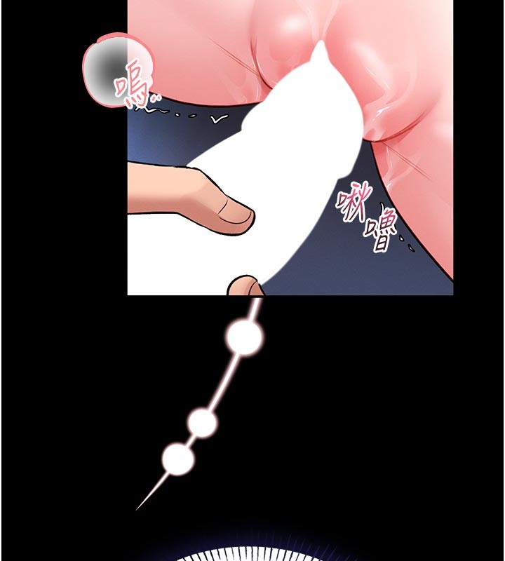 馆长是大野狼第11話-必須好好教訓說謊的孩子