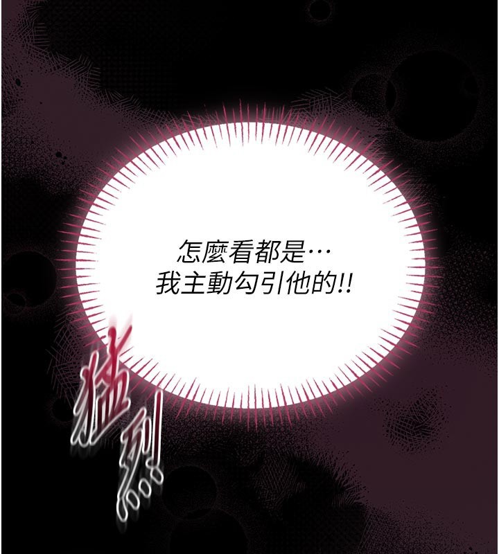 館長是大野狼第11話-必須好好教訓說謊的孩子