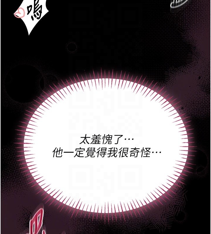 館長是大野狼第11話-必須好好教訓說謊的孩子