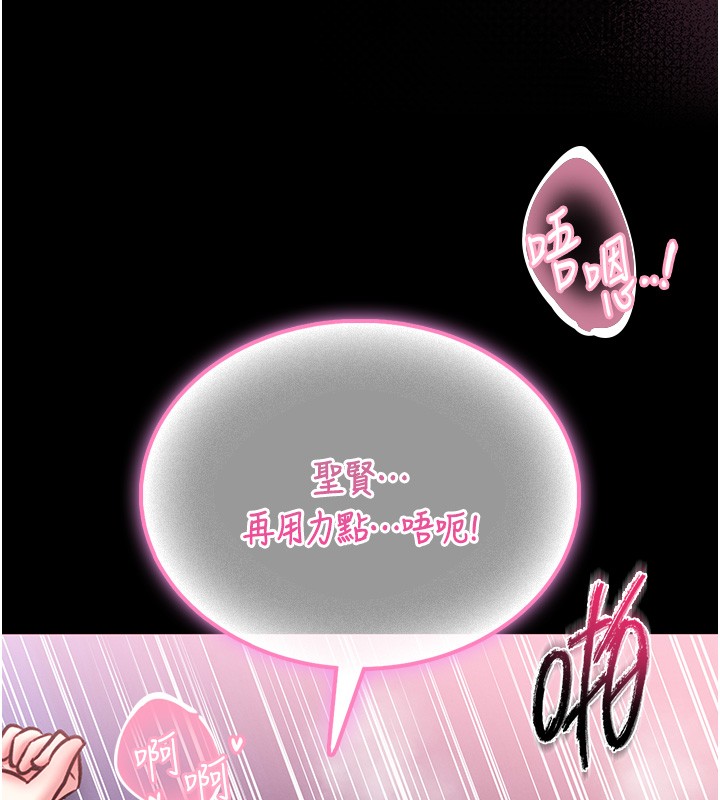 館長是大野狼第11話-必須好好教訓說謊的孩子