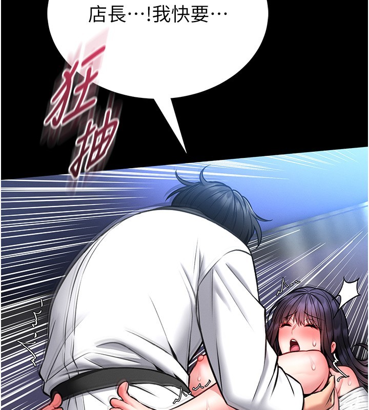 馆长是大野狼第11話-必須好好教訓說謊的孩子