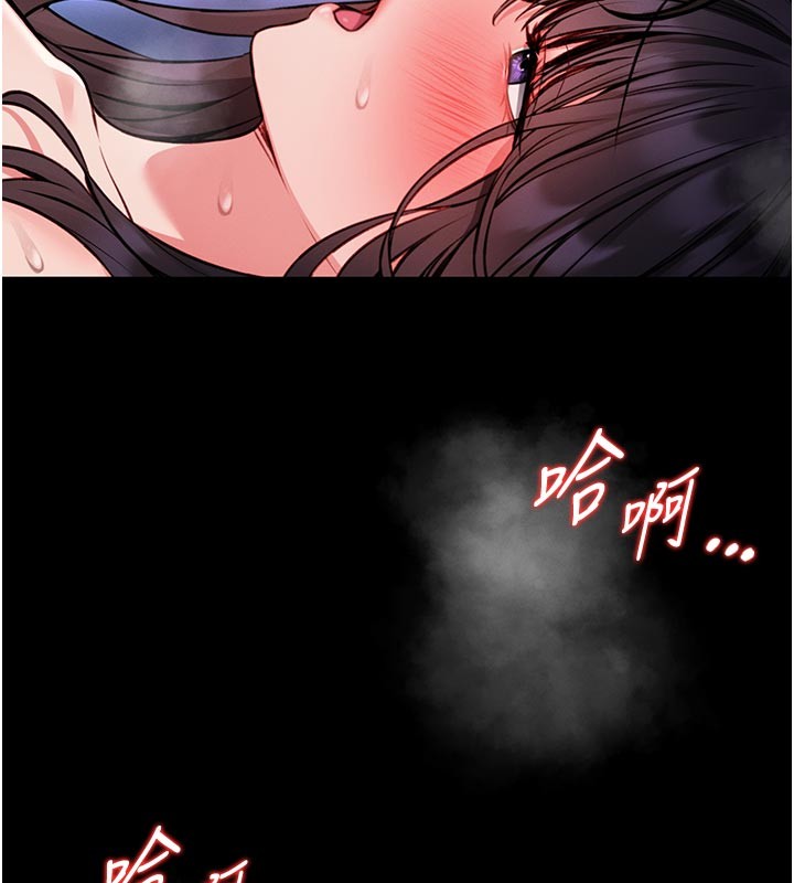 館長是大野狼第11話-必須好好教訓說謊的孩子