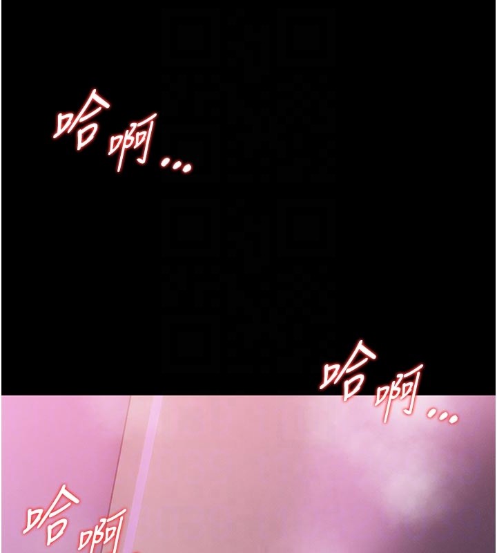 馆长是大野狼第11話-必須好好教訓說謊的孩子