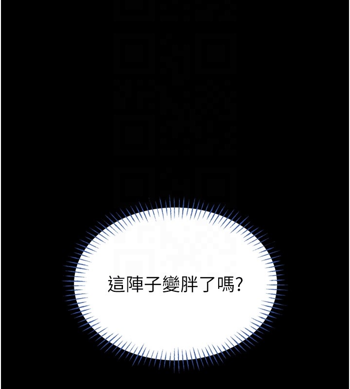 館長是大野狼第11話-必須好好教訓說謊的孩子