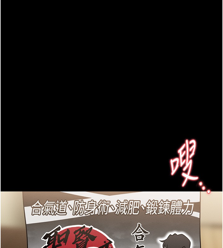 館長是大野狼第11話-必須好好教訓說謊的孩子