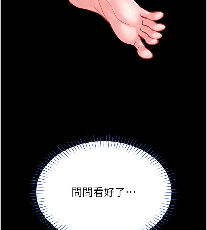 馆长是大野狼第11話-必須好好教訓說謊的孩子