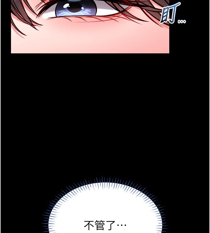 館長是大野狼第11話-必須好好教訓說謊的孩子