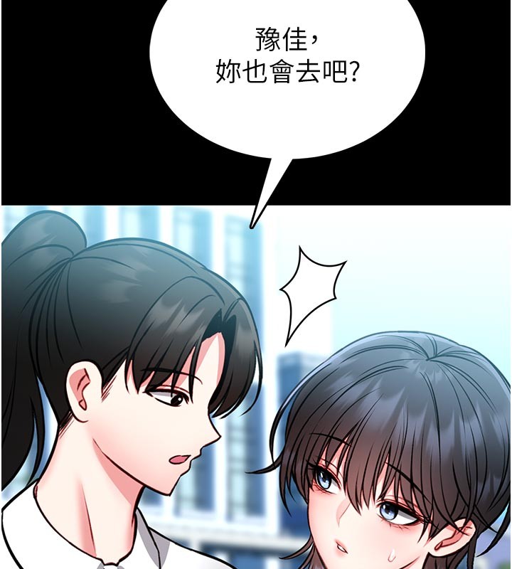 馆长是大野狼第11話-必須好好教訓說謊的孩子