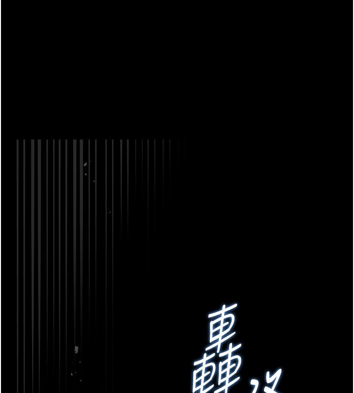 猎艷管理员第33話-解決人妻的「漏水問題」