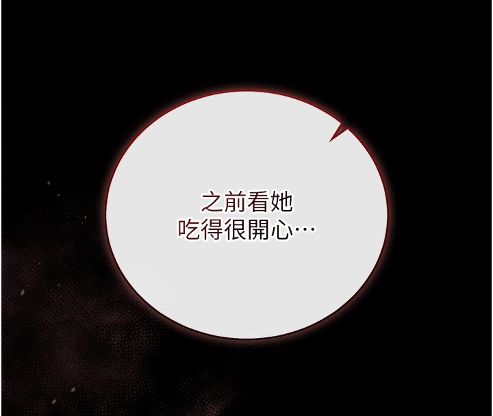 猎艷管理员第33話-解決人妻的「漏水問題」