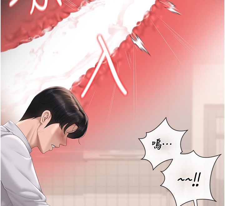 獵艷琯理員第33話-解決人妻的「漏水問題」