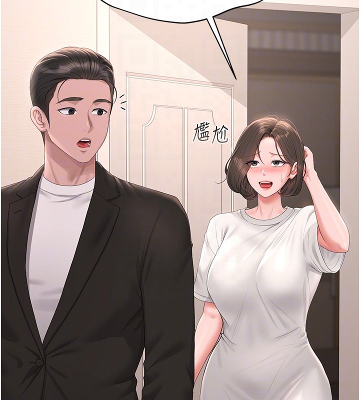 猎艷管理员第33話-解決人妻的「漏水問題」