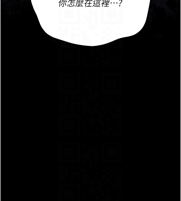 獵艷琯理員第33話-解決人妻的「漏水問題」