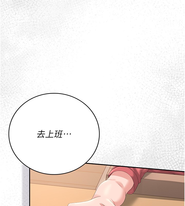 猎艷管理员第33話-解決人妻的「漏水問題」