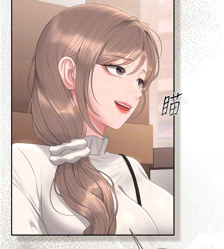 猎艷管理员第33話-解決人妻的「漏水問題」