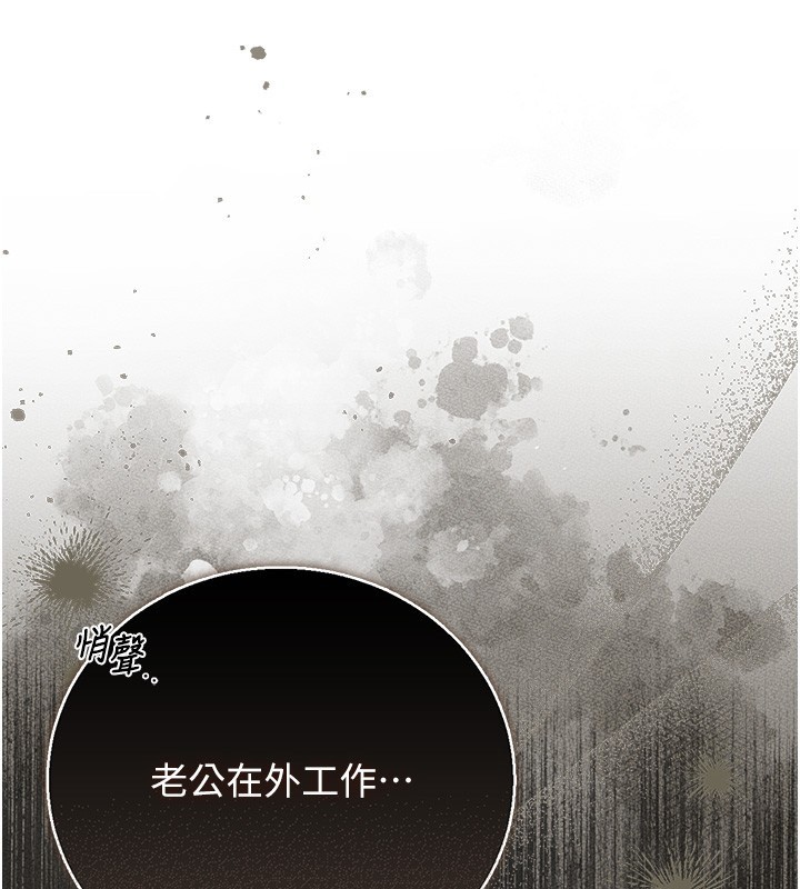 猎艷管理员第33話-解決人妻的「漏水問題」