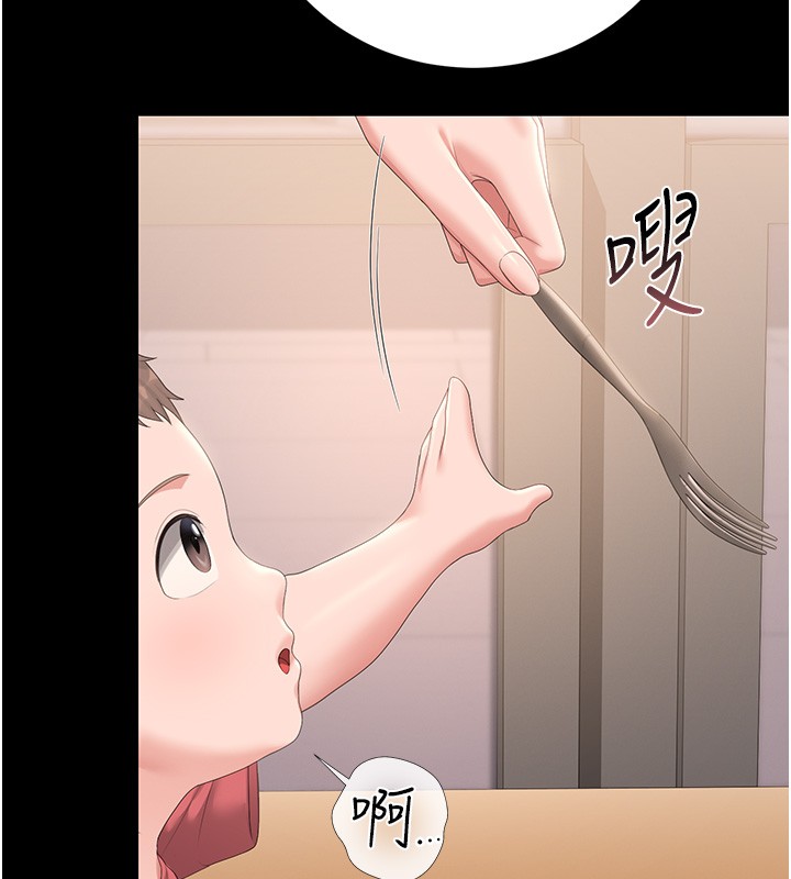 猎艷管理员第33話-解決人妻的「漏水問題」