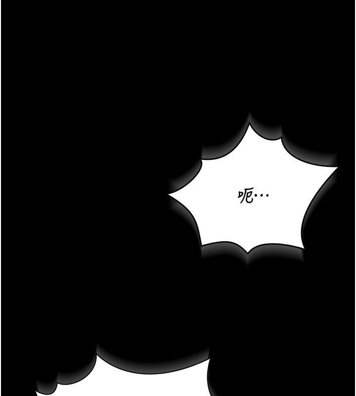 獵艷琯理員第33話-解決人妻的「漏水問題」