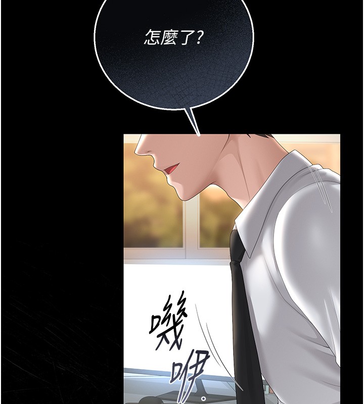 猎艷管理员第33話-解決人妻的「漏水問題」