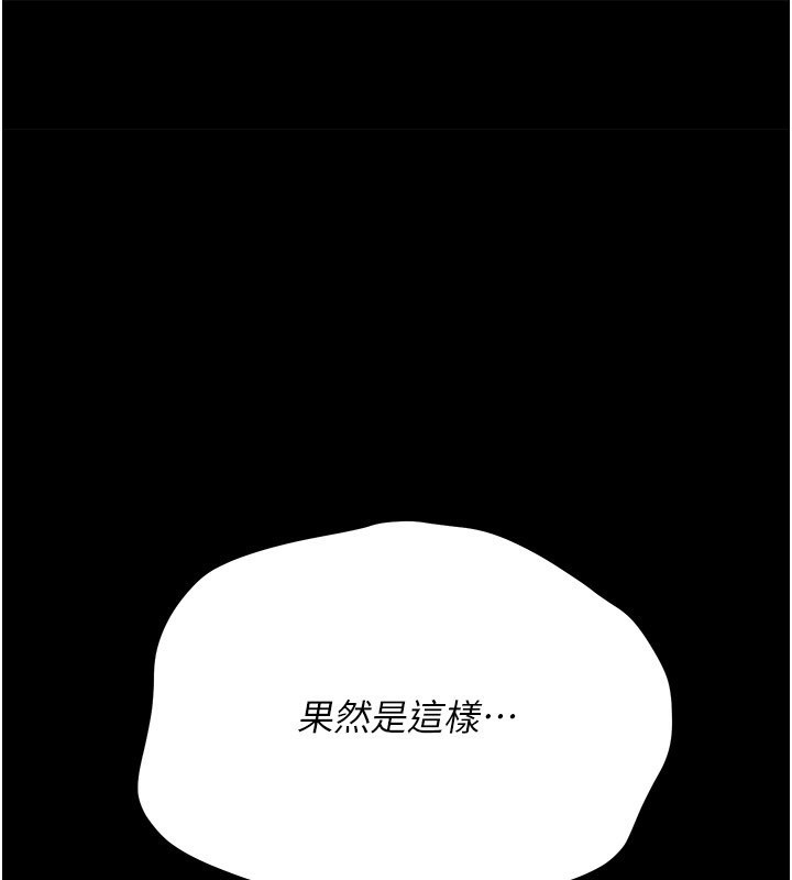 借妻条约第39話-重振雄風的肉棒好吃嗎?