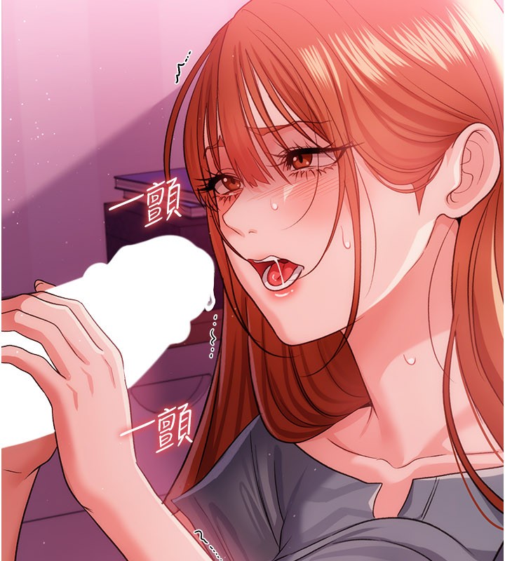 借妻条约第39話-重振雄風的肉棒好吃嗎?