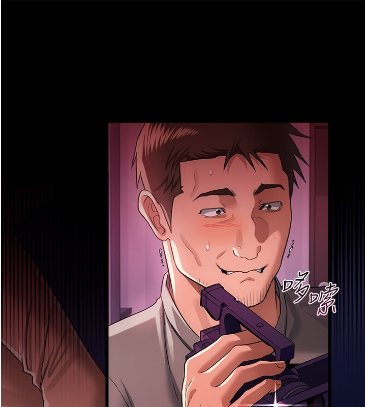 借妻条约第39話-重振雄風的肉棒好吃嗎?