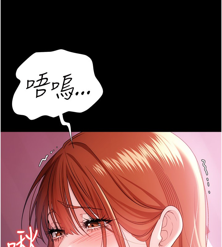 借妻條約第39話-重振雄風的肉棒好吃嗎?