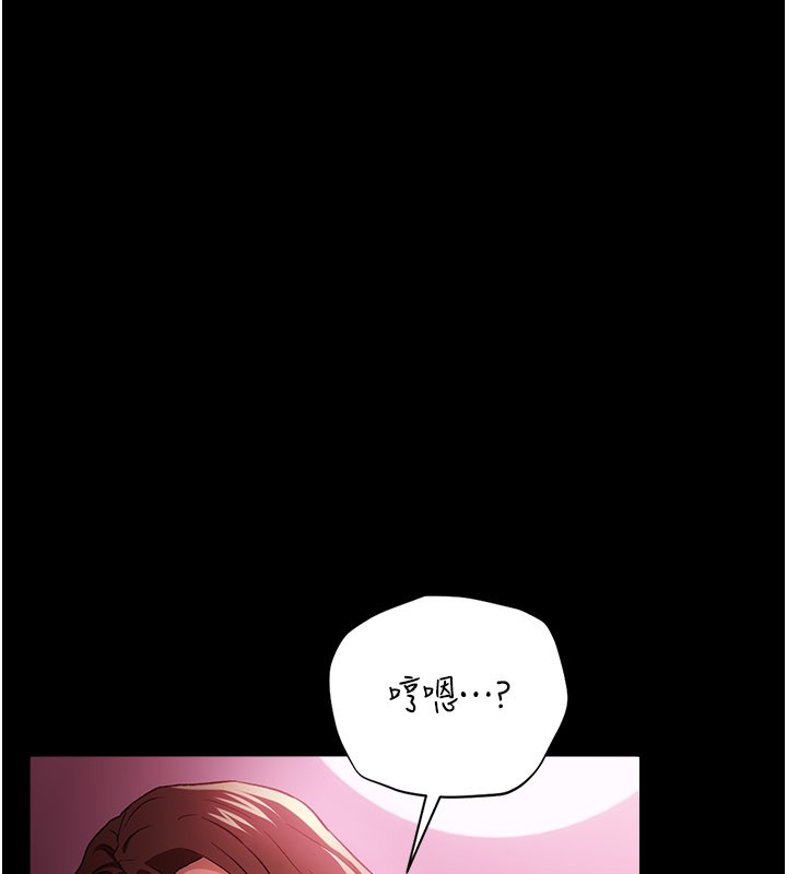 借妻条约第39話-重振雄風的肉棒好吃嗎?