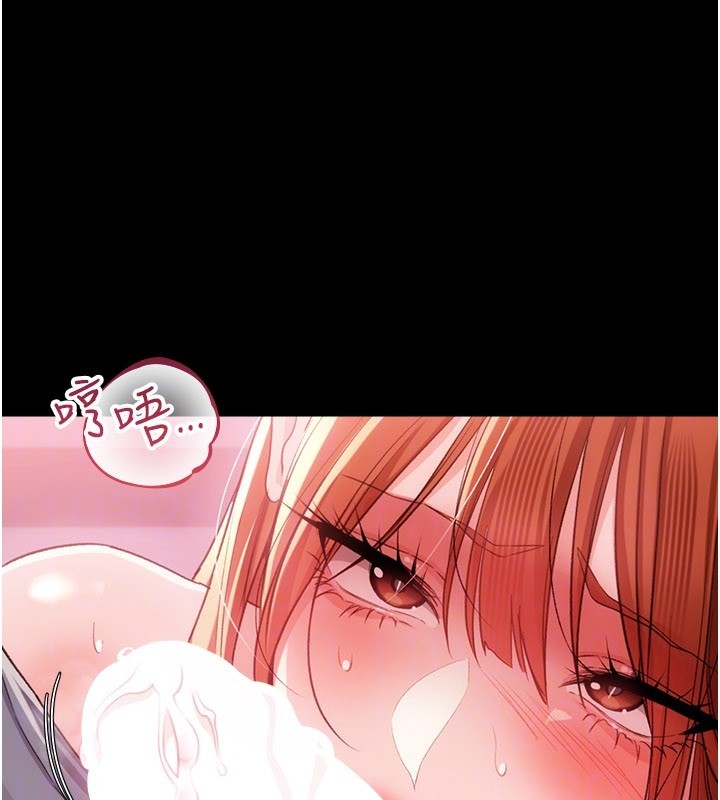 借妻条约第39話-重振雄風的肉棒好吃嗎?