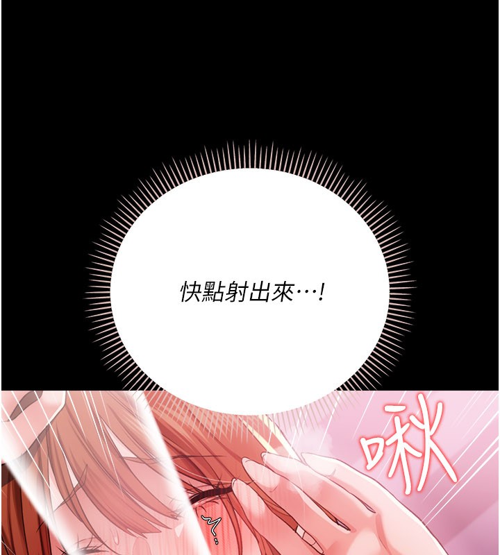 借妻条约第39話-重振雄風的肉棒好吃嗎?