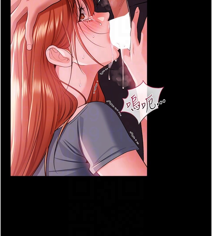 借妻條約第39話-重振雄風的肉棒好吃嗎?