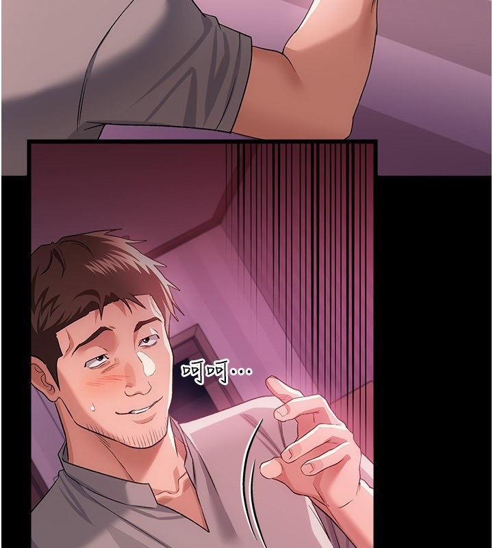 借妻条约第39話-重振雄風的肉棒好吃嗎?