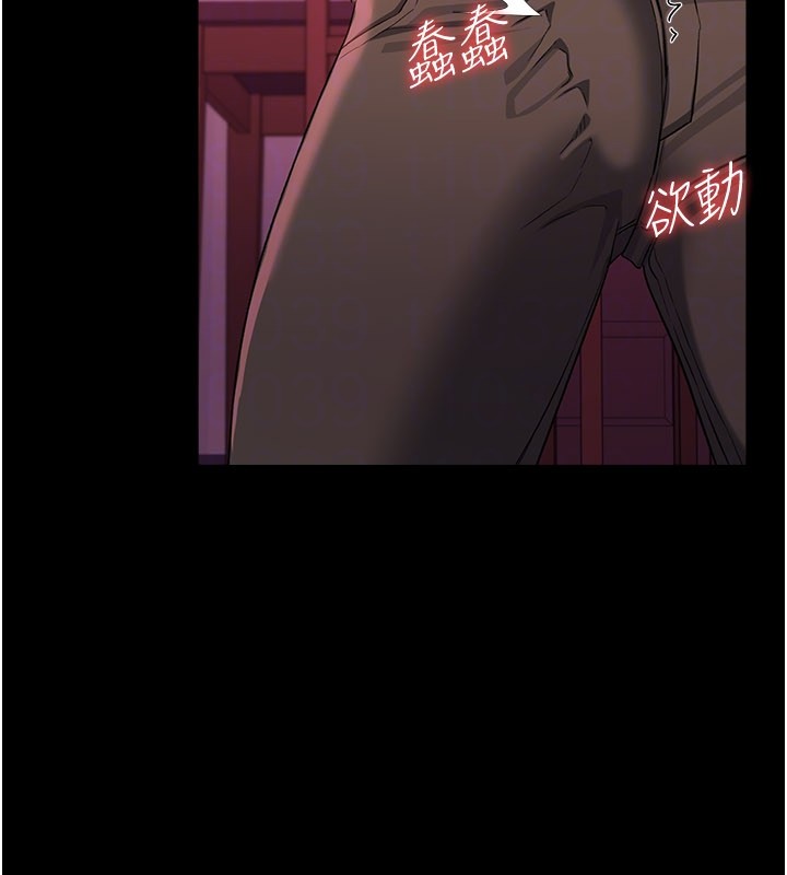 借妻条约第39話-重振雄風的肉棒好吃嗎?