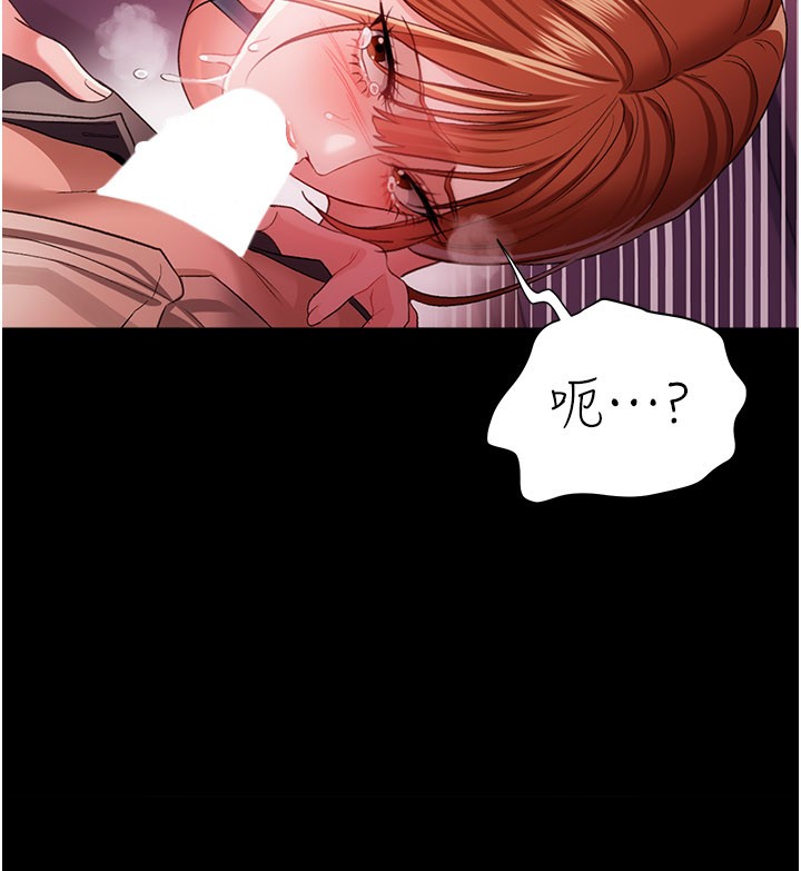 借妻條約第39話-重振雄風的肉棒好吃嗎?