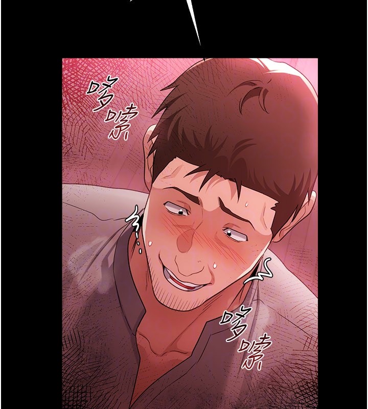 借妻條約第39話-重振雄風的肉棒好吃嗎?